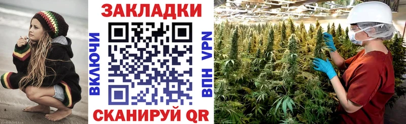 Где купить наркотики Удачный ссылка на мегу сайт NBOMe Мефедрон КОКАИН СОЛЬ Бошки Шишки