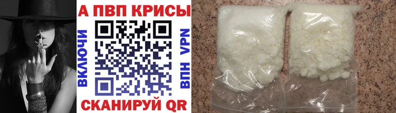 Alfa_PVP Соль  купить наркоту  Удачный 