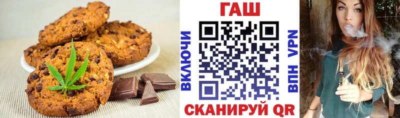 Еда ТГК марихуана  Удачный 