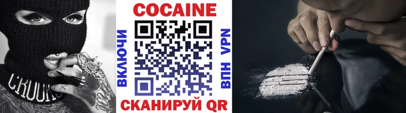 где можно купить Удачный COCAIN Боливия