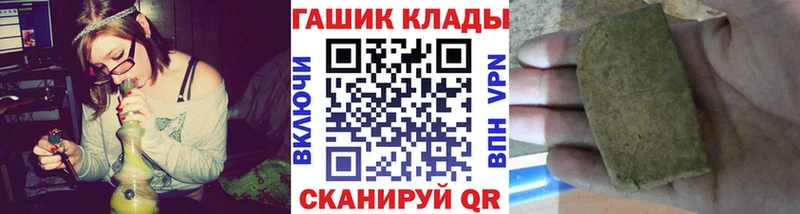ГАШ ice o lator  сколько стоит  кракен как войти  Удачный 