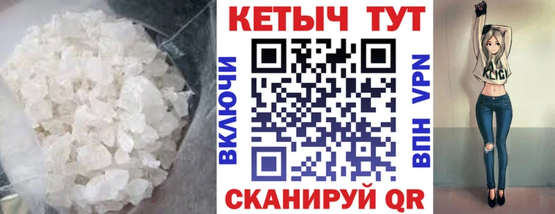 КЕТАМИН VHQ  Удачный 