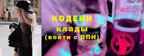 ALPHA PVP Красноперекопск