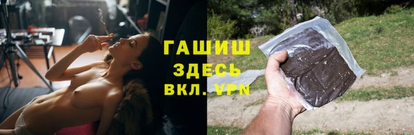 ALPHA PVP Красноперекопск