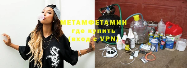 ALPHA PVP Красноперекопск