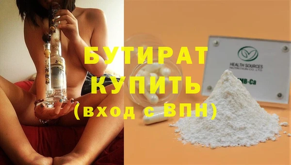 бутик Лагань