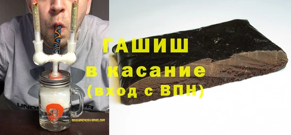 спиды Краснослободск