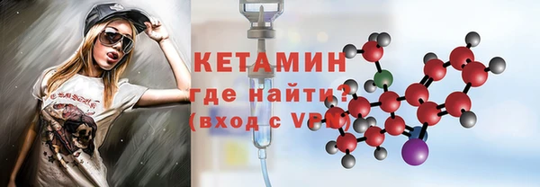 спиды Краснослободск
