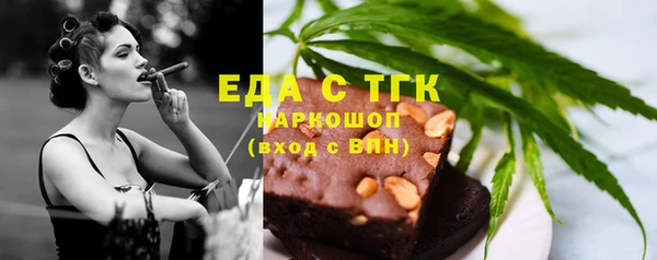 бутик Лагань