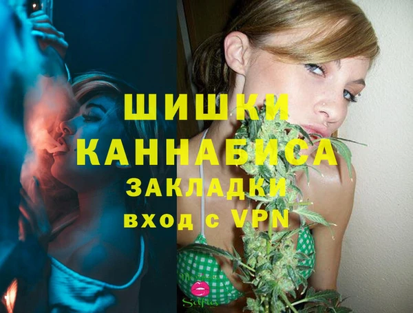 бутик Лагань