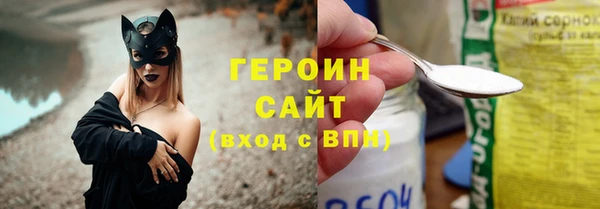 ПСИЛОЦИБИНОВЫЕ ГРИБЫ Лабытнанги