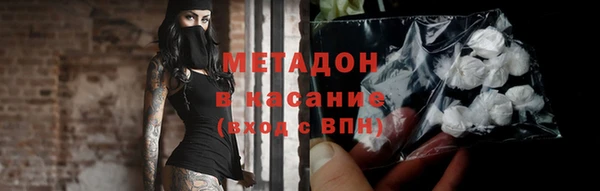 ALPHA PVP Красноперекопск