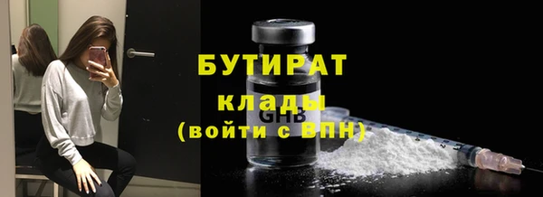 спиды Краснослободск