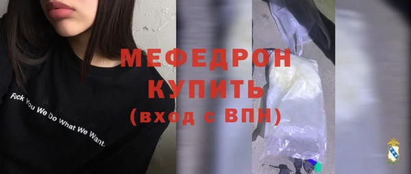 спиды Краснослободск