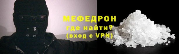 ALPHA PVP Красноперекопск