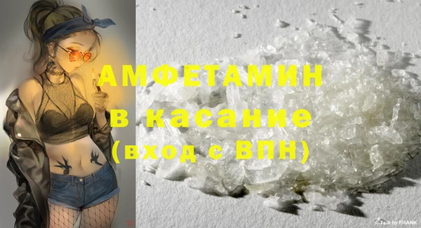 бутик Лагань