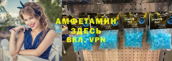 мефедрон VHQ Орск