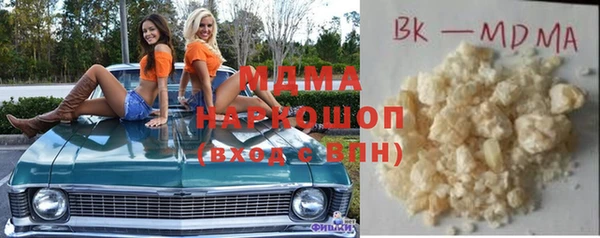 ПСИЛОЦИБИНОВЫЕ ГРИБЫ Лабытнанги