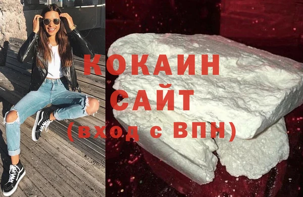 бутик Лагань