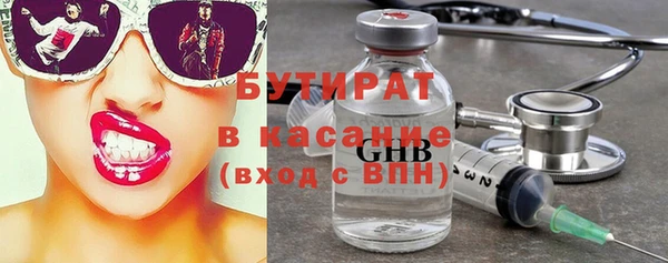 ПСИЛОЦИБИНОВЫЕ ГРИБЫ Лабытнанги