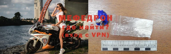 MDMA Великий Новгород