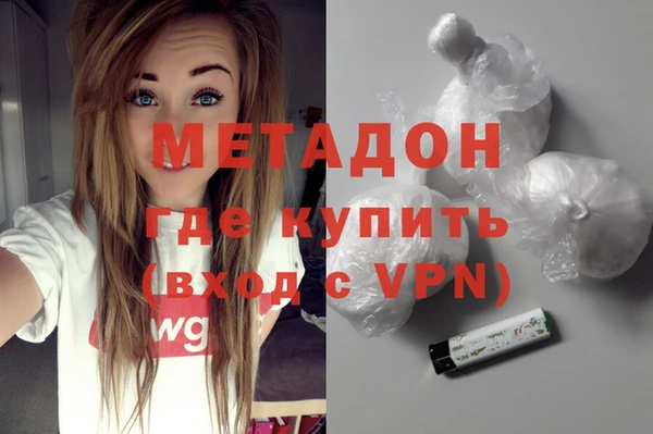 ALPHA PVP Красноперекопск