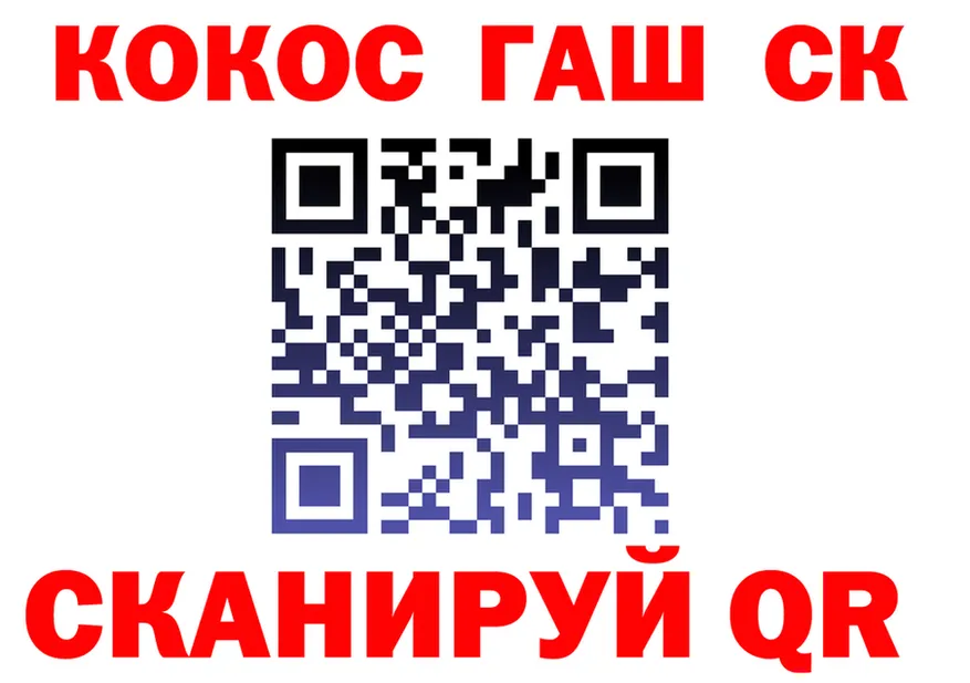 Альфа ПВП СК КРИС зеркало площадка OMG Удачный