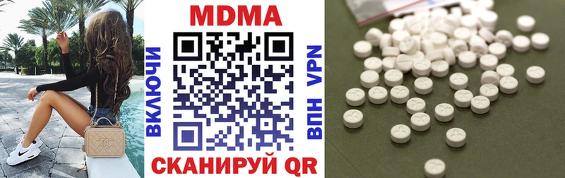 где найти   Удачный  OMG зеркало  shop наркотические препараты  MDMA молли 