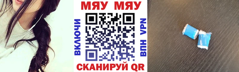 OMG ТОР Удачный Меф мука