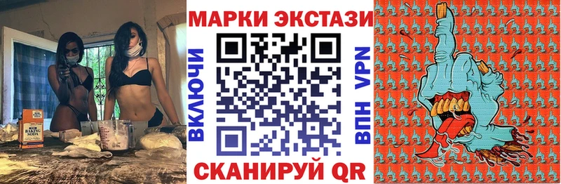 Марки NBOMe 1,8мг  Удачный 