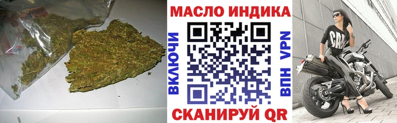 Дистиллят ТГК гашишное масло  OMG ссылка  Удачный 