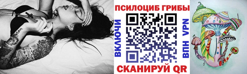 даркнет сайт  Удачный  Галлюциногенные грибы мухоморы 